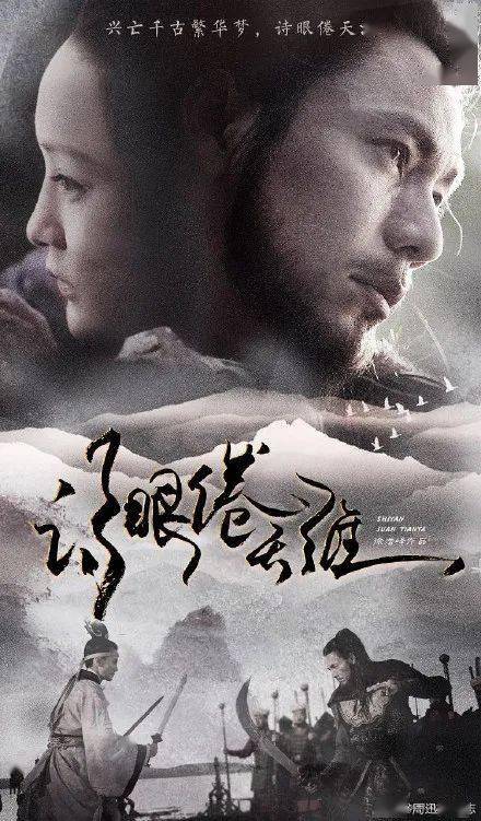 做个霍尤克山学院成绩单