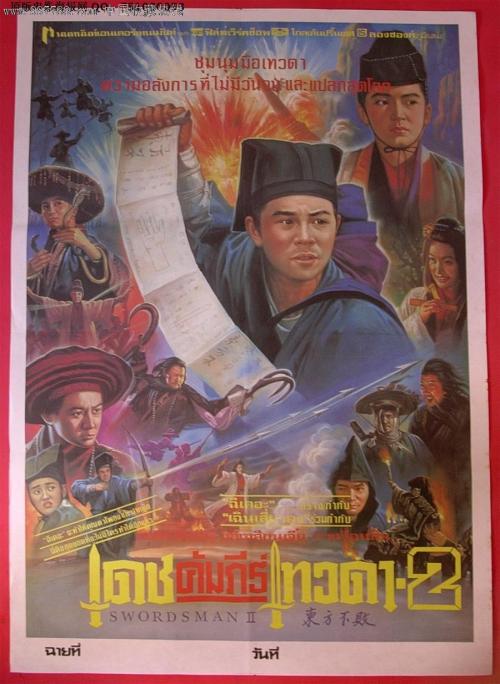 做个假富兰克林与马歇尔学院文凭毕业证